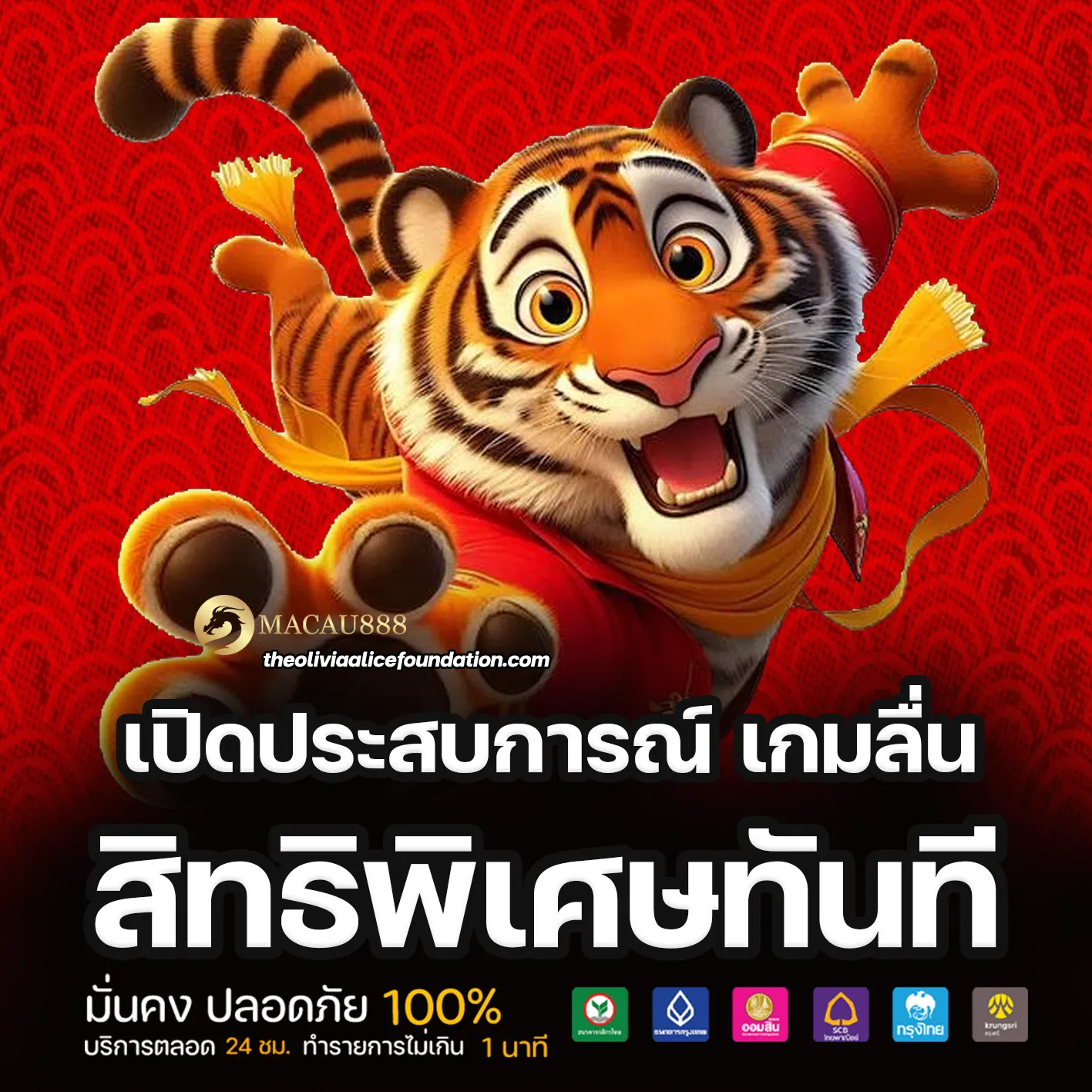 macau888 slot